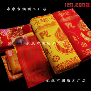 120*200�Ӻ��\�������䱻 �z�I�̽����_�ᱻ����׼ӌ��Ӻ����l