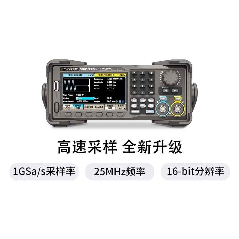 鼎阳SDG1022X/32X/62X Plus波形发生器信号源