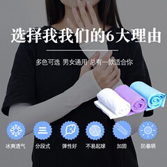 Sunscreen gloves ice sleeve summer ice silk sunscreen arm sleeves for women UV protection men outdoor sports arm protector wholesale