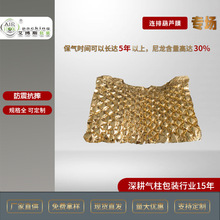 专用防震电子产品运输单层隔离金色大泡塑料可定制气泡膜