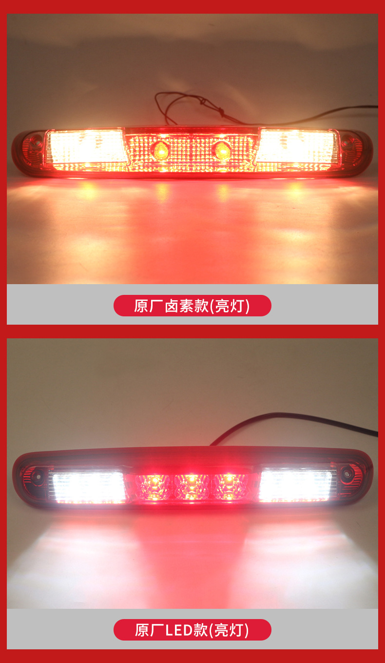 Suitable for 2007-2013 Chevrolet Silverado GMC high-position brake light 25890530 third rear bumper brake light