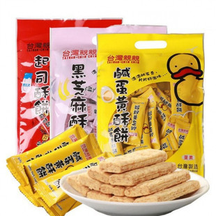 ̨��������H�H�̵��Sζ��˾��֥������c�����ʳ�250g