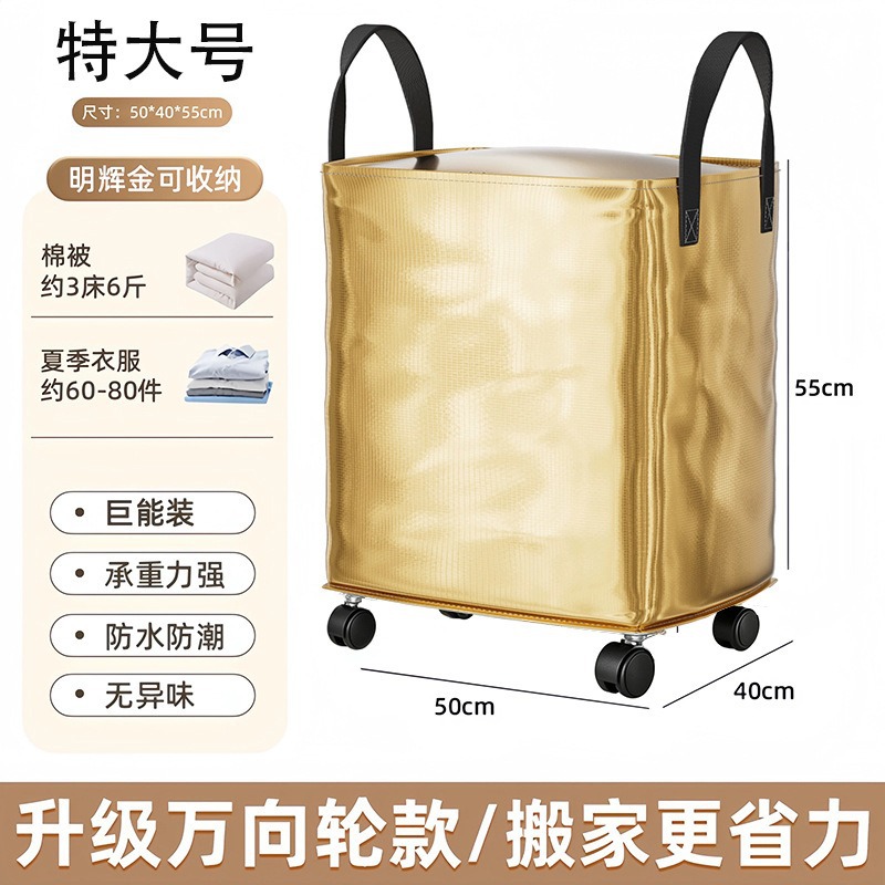 Golden, extra large, big, 40