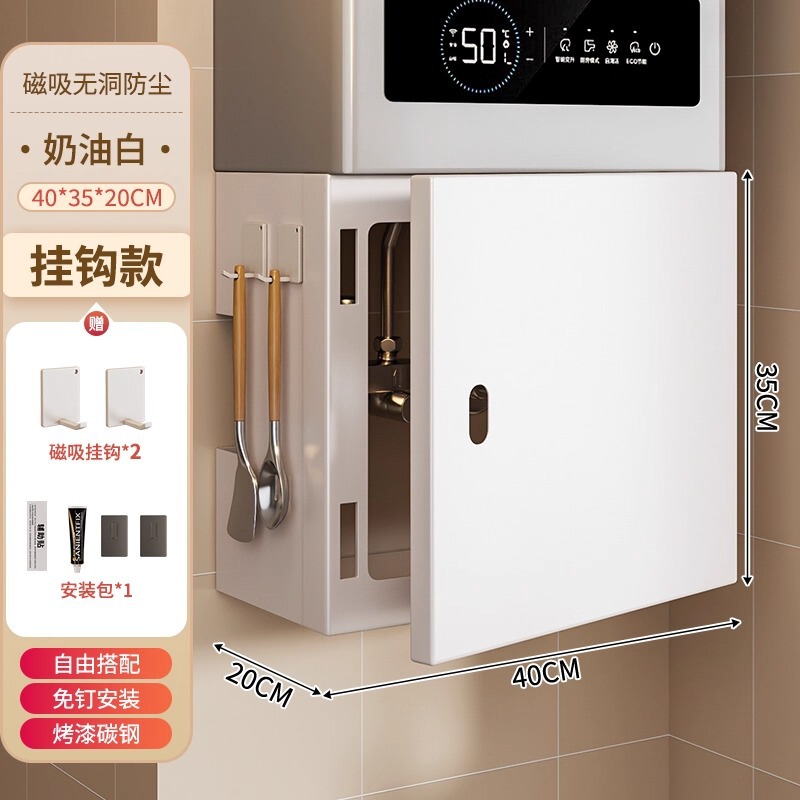 燃气遮挡罩磁吸可开门热水器厨房管道装饰遮丑置物架洞洞板壁挂炉|undefined