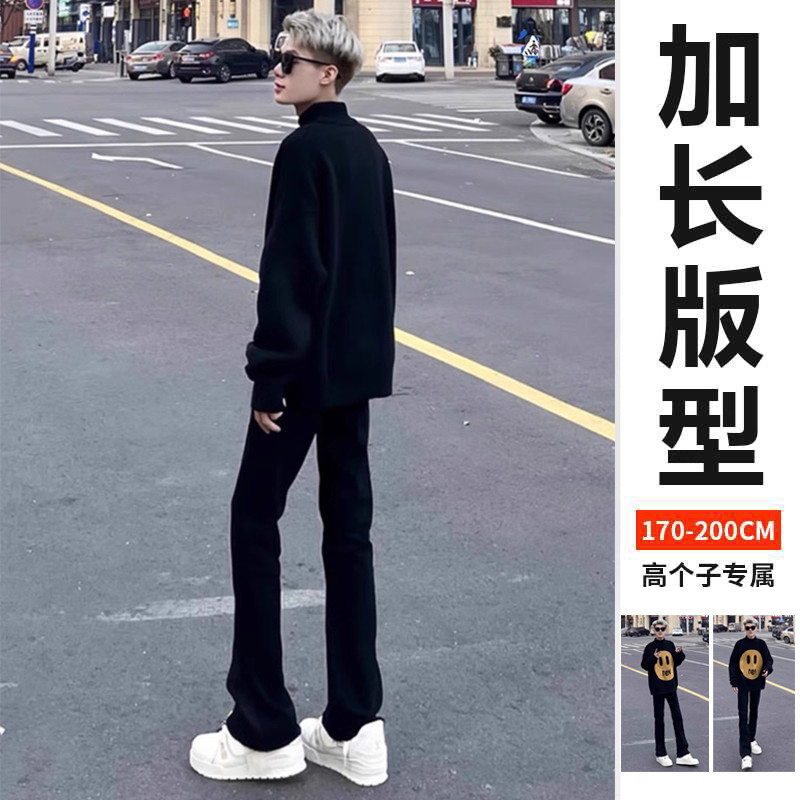 Extended Black Flared Jeans for Men, Summer Extra-Long 190cm Tall 180cm Casual Pants 115cm 110cm