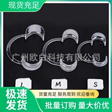 直销C型开口器 口角支撑器拉钩 一次性优质张口器扩口器跨境专供