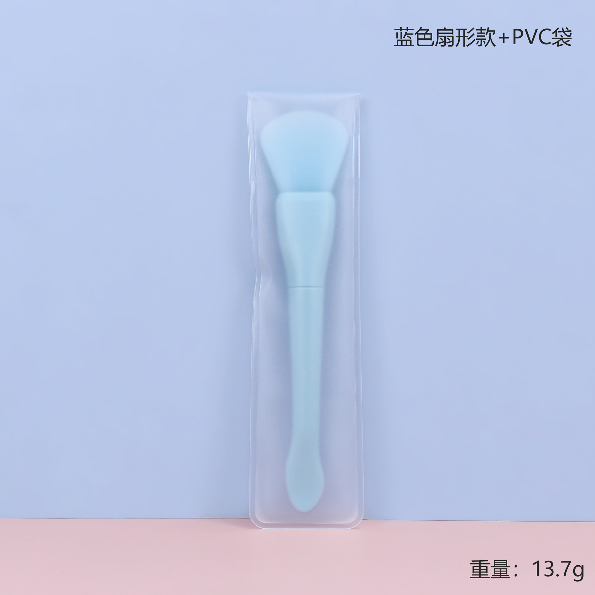 Fan-shaped fishtail spoon mask brushed blue + pvc bag