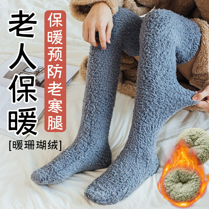 Large Size Elderly Men's Warm Over-The-Knee Socks, Fleece-Lined and Thickened Long Socks for Autumn and Winter, Sleep Knee Protection Thigh-High Socks Large Size Elderly Men's Warm Over-The-Knee Socks, Fleece-Lined and Thickened Long Socks for Autumn and Winter, Sleep Knee Protection Thigh-High Socks