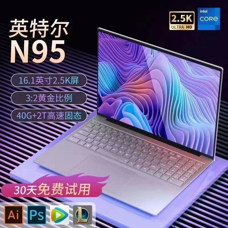 2025 genuine goods Laptop Core i7 Portable Ultra Thin Game Ben Student Design Business Office Drawing 2025 genuine goods Laptop Core i7 Portable Ultra Thin Game Ben Student Design Business Office Drawing