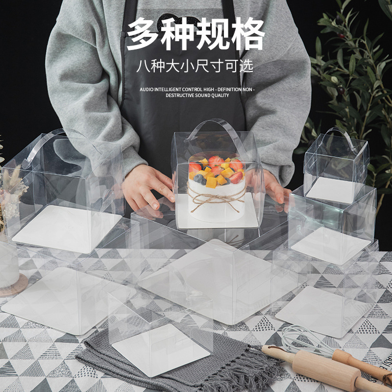 4-inch cake box with handle, transparent, convenient, suitable for 4-inch, 5-inch, 8-inch, 6-inch mousse desserts, Western-style snacks, cake packaging box.