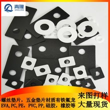 �ݽz�|Ƭ�^���ܷ�|Ƭ���o�̼����ω|ƬPC�|Ƭ��PVC�|��P�BFE�|Ƭ