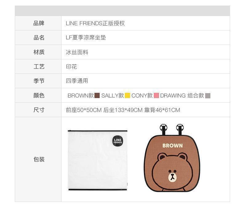 Cartoon Cute Car Seat Cushion Winter Short Plush Universal for All Seasons Single Piece Rear Seat Three-Piece Set Autumn and Winter Car Cushion Seat Pad