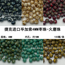 �ݿ˽���4MM�ϼ�����ĥ�����鲤���������DIY�ֹ�������������