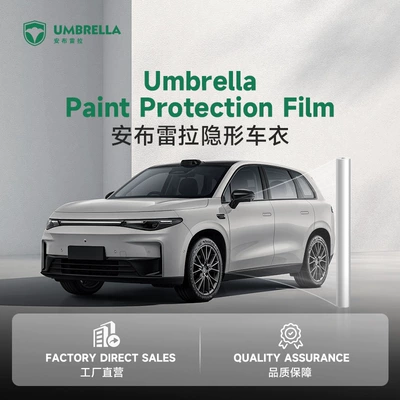 Tpu Invisible Car Cover, Car Paint Protection Film, Ppf, Self-Recovering, Anti-Scratch, Anti-Yellowing, Anti-Dirt, Transparent Protective Film