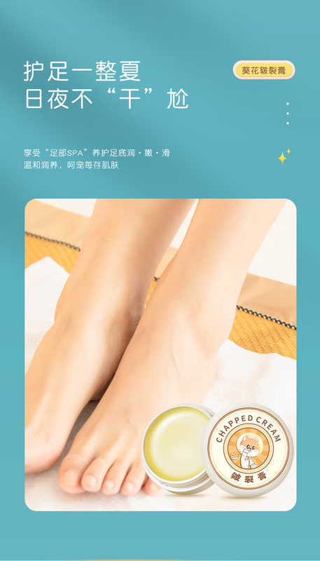 https://www.toonies.cn兒童皸裂膏_07.jpg_800x800.jpg