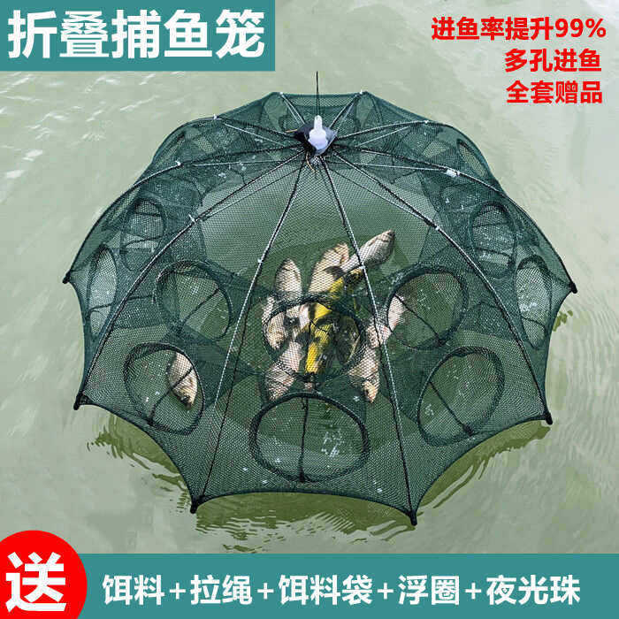 Fishing nets, fishing nets, net cages, umbrella nets, magical fishing nets, fish traps, fishing nets for catching fish, shrimp traps, eel fishing nets, lobster nets, and mudfish traps