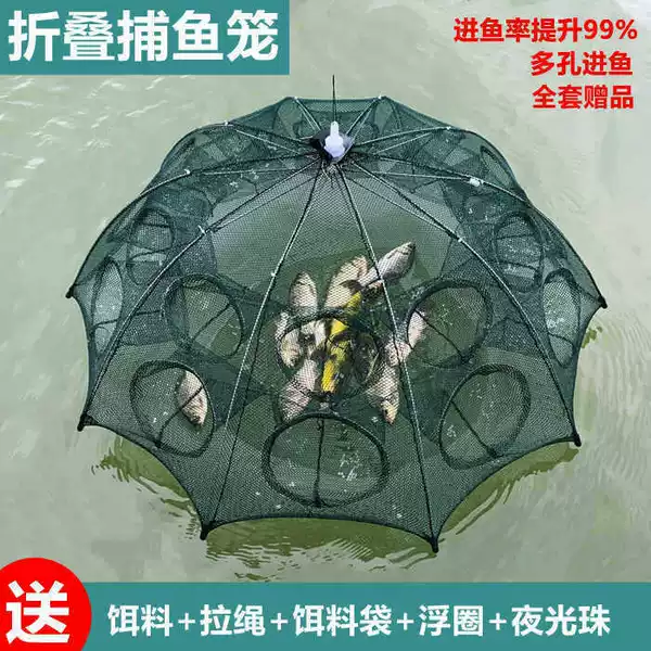 Fishing nets, fishing nets, net cages, umbrella nets, magical fishing nets, fish traps, fishing nets for catching fish, shrimp traps, eel fishing nets, lobster nets, and mudfish traps