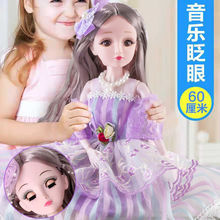 适用60厘米超大号洋巴比芭比娃娃套装儿童玩具女孩叶罗丽公主生日