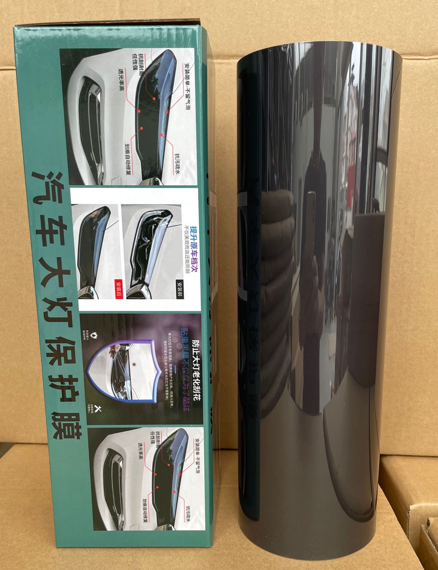 Liantian TPH Smoked Black Car Headlight Protective Film Scratch-Resistant Sticker (Car headlight protective film) - 30cm10mroll