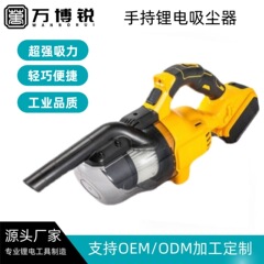 メーカー卸売り牧田項集塵多機能用途リチウム電気集塵器自動車携帯掃除機