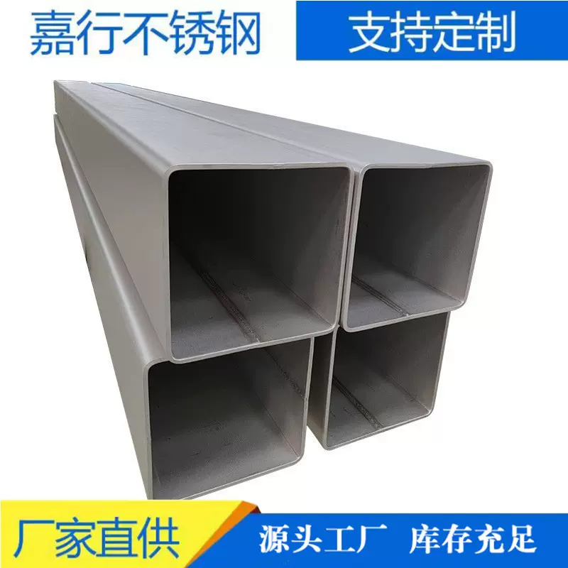 现货销售304  316 310s不锈钢方管 工业方通不锈钢方管大口径方管