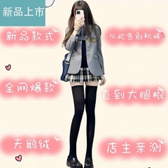 哑光黑色天鹅绒连裤袜打底袜女春秋款防勾丝灰色