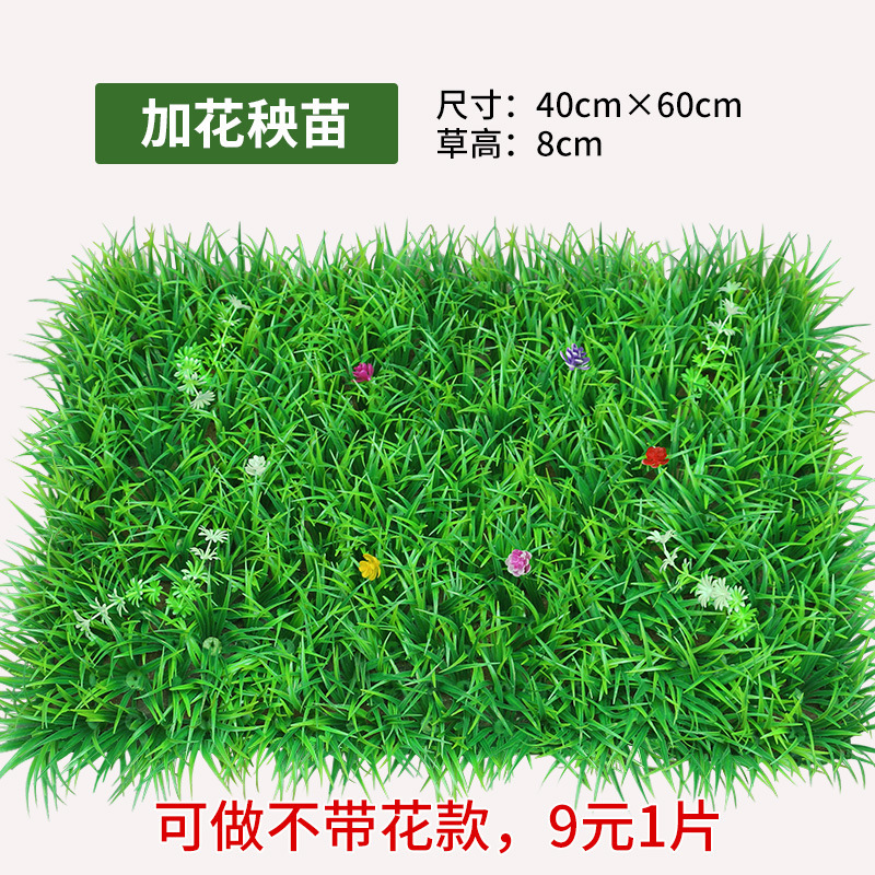 緑の植物の壁植物の壁の装飾背景花の壁リビングルームフェイクターフ人工プラスチック芝生バルコニードアヘッド|undefined