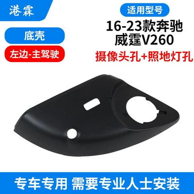 Mirror Lens Turn Signal Mirror Rear mirror/rearview mirror assembly - 16-22-models-bottom-case-camera-hole-floor-light-hole-version-main-driver-requires-professional-installation