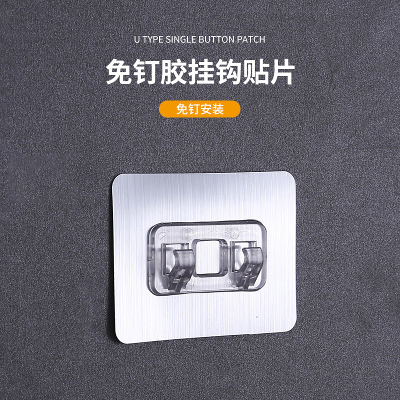 Seamless adhesive hook buckle seamless claw buckle accessories stainless steel storage rack patch brushed transparent buckle wholesale