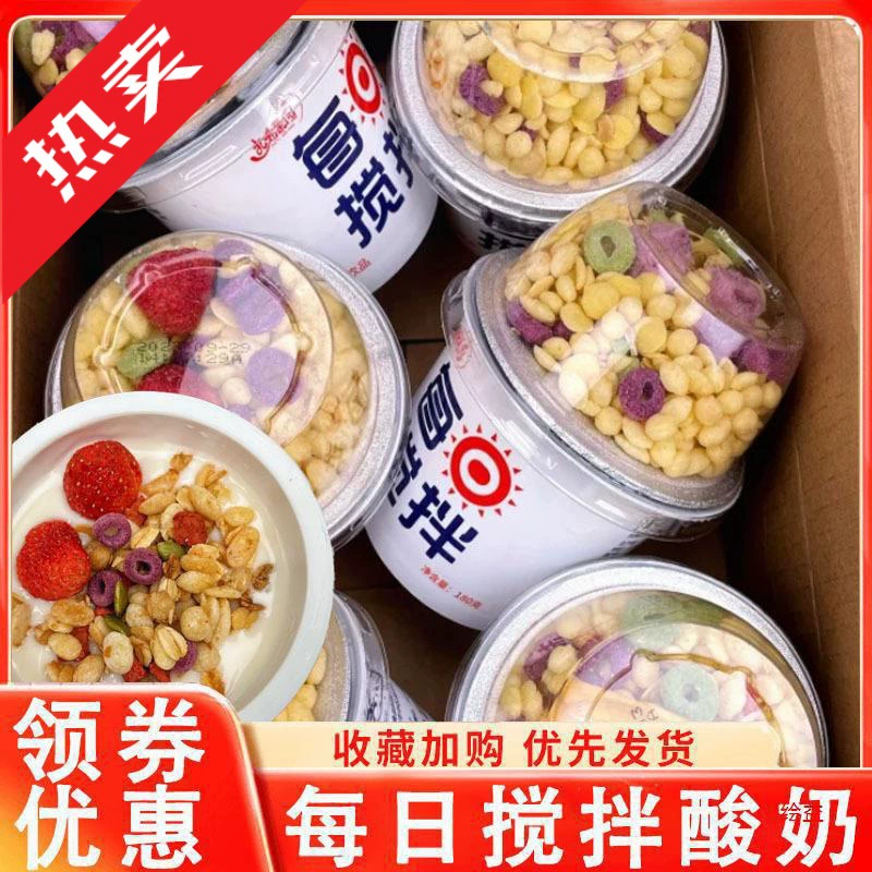 Ежедневный йогурт с молоком, крупой, орехами и фруктами в большой чашке, а также овсянка в целой коробке.