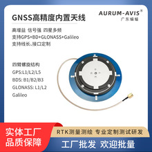 gnss����ȫ�lGPS/������λ���������Ԅ��{�/�o�˙C����RTK���쾀