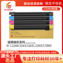 �m�ø�ʿʩ��C2260�ۺ�IV 2263������2263L 2265��ӡ�CCi̼��3060