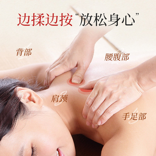 If you are looking for ginger and mugwort massage oil for body massages, with direct factory shipping, this product is a great choice.