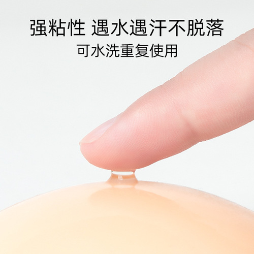 Silicone ultra-thin black technology liquid breast patch boxed non-slip anti-fall round silicone skin color breast patch with storage box