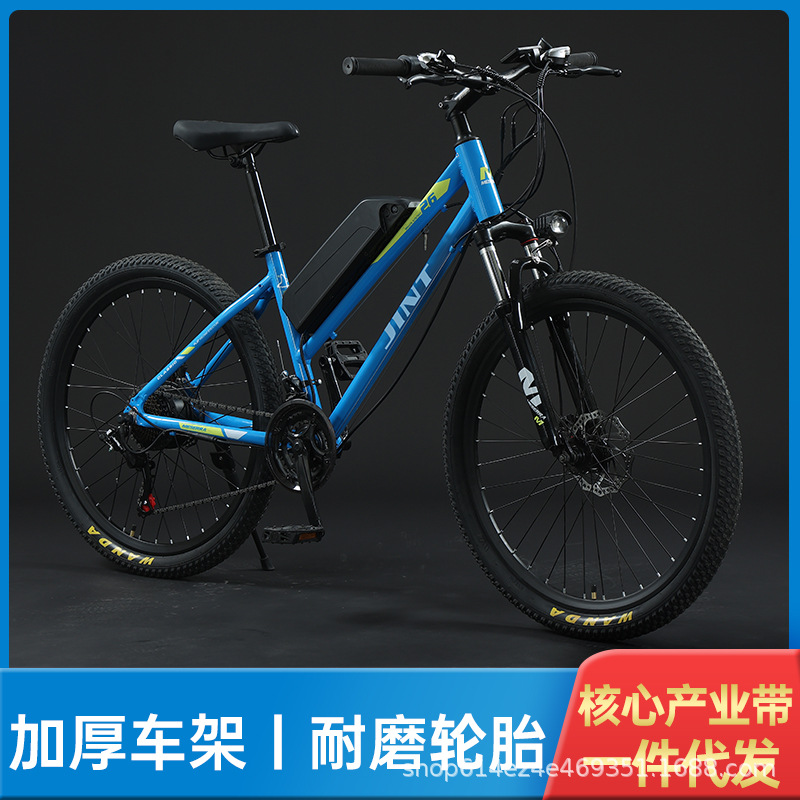 26寸铝合金山地助力自行车电动城市男女同款上下班通勤车越野