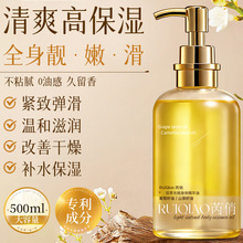 RuiQiao����˫�͹�����徫����500ml��ʪ��������ˬ����������