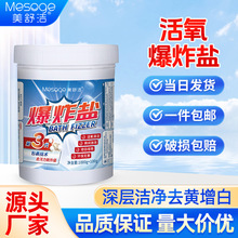 ���杍��ը�}ȥ�۝n��Ư�ׄ���ɫ����ͨ��ϴ����������ȥ�S��Ư��