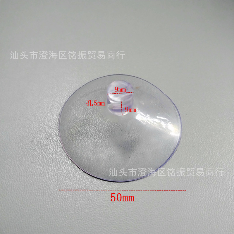 吊盘 (2)