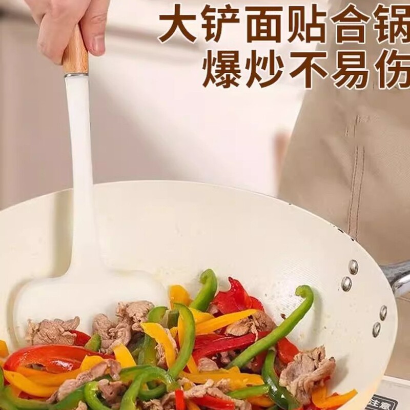 锅铲硅胶炒菜铲子家用蘑菇铲食品级耐高温不粘锅专用小锅铲木柄|undefined