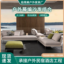 藤编桌椅;户外金属桌椅;沙滩椅