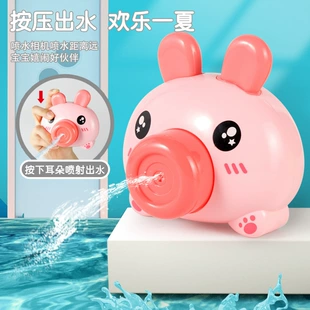 Детская водяная игрушка-брызгалка нажимная для игр на улице