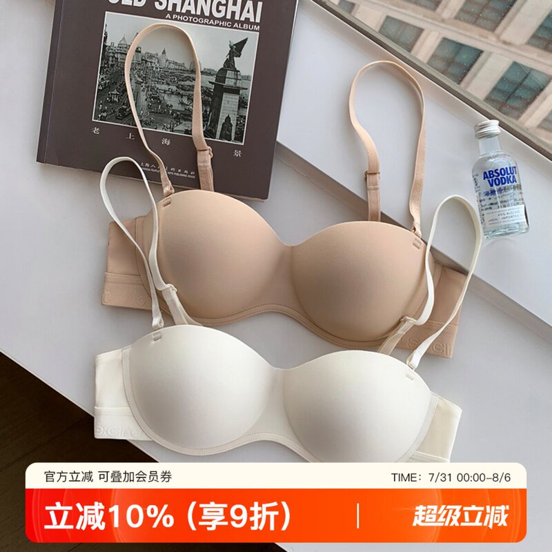 Japanese Seamless Glossy Bra for Women with Small Busts, Enhancing and Appearing Larger, Half-Round Cup, Thin on Top and Thick on the Bottom, Wireless Anti-Sagging Bra