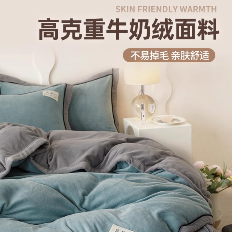 2025 nuevo juego de cuatro piezas de lana de leche de invierno, funda de edredón de lana de coral de franela gruesa, sábana, colcha, juego de cama