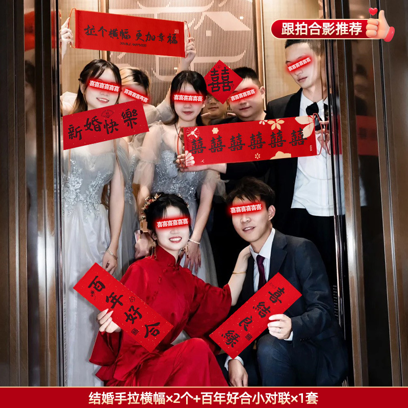 結婚式の手引き旗、バナー、登録証明書、結婚式、婚約、装飾、ブライダル写真撮影、手持ち結婚用品|undefined