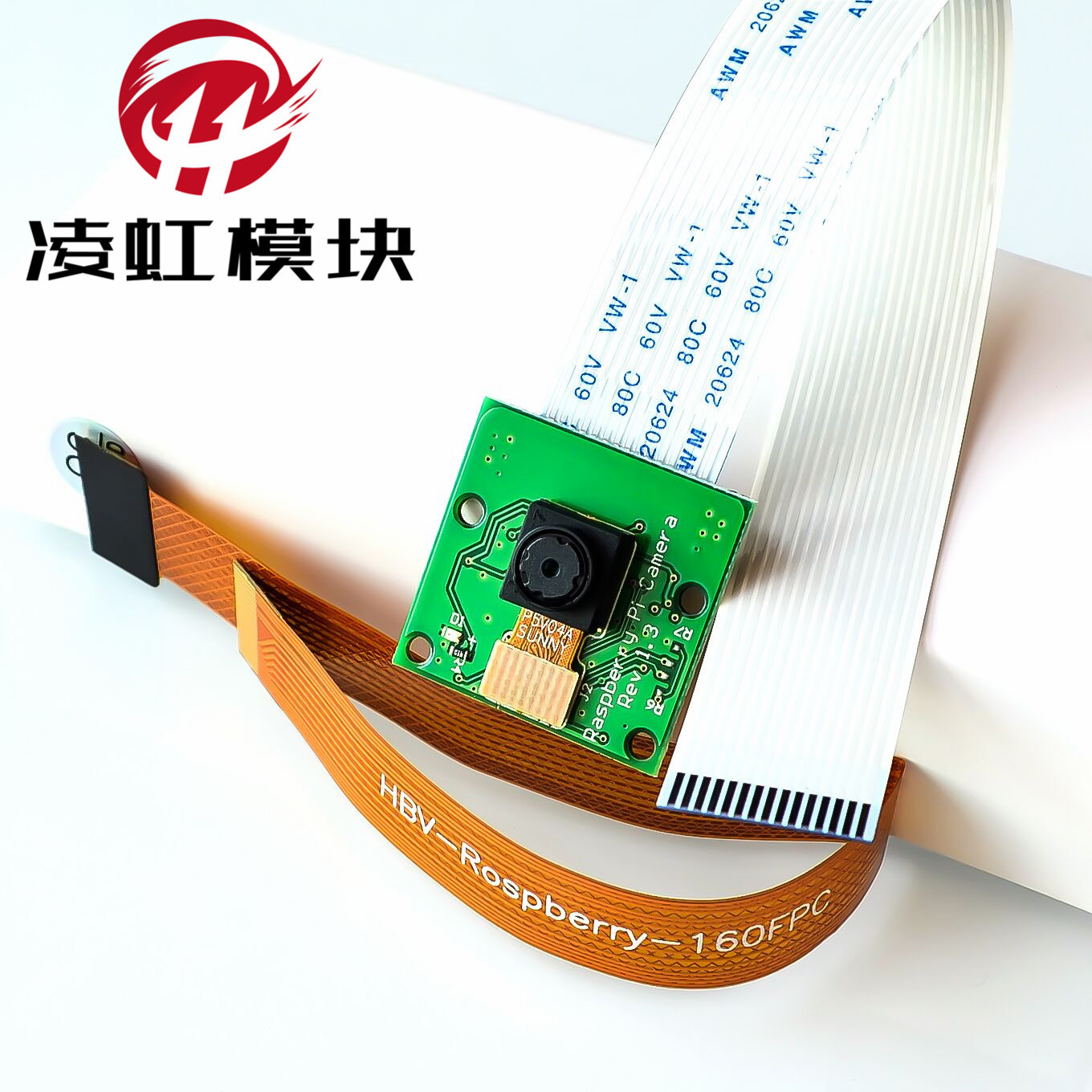 Zero W摄像头 500万像素Raspberry Pi 0树莓派 配转接排线