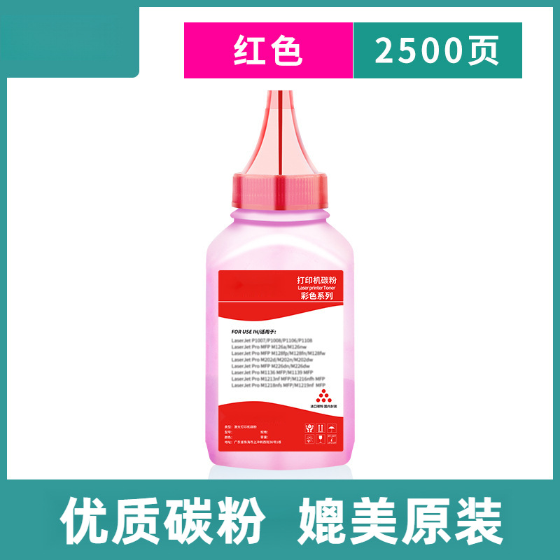 Compatible printer, C3210, C3224, C3326