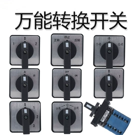 接线端子;接头;浪涌保护器