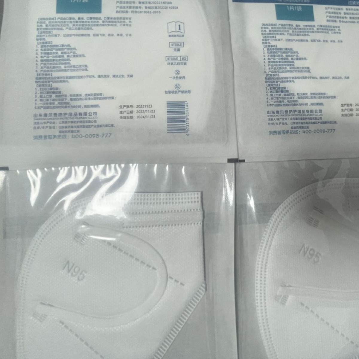 Médico N95 embalaje independiente máscara protectora de cinco capas cómodo transpirable plegable KN95 auricular montado en la oreja al por mayor