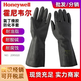 通用手套;防毒面具;防砸防刺穿鞋