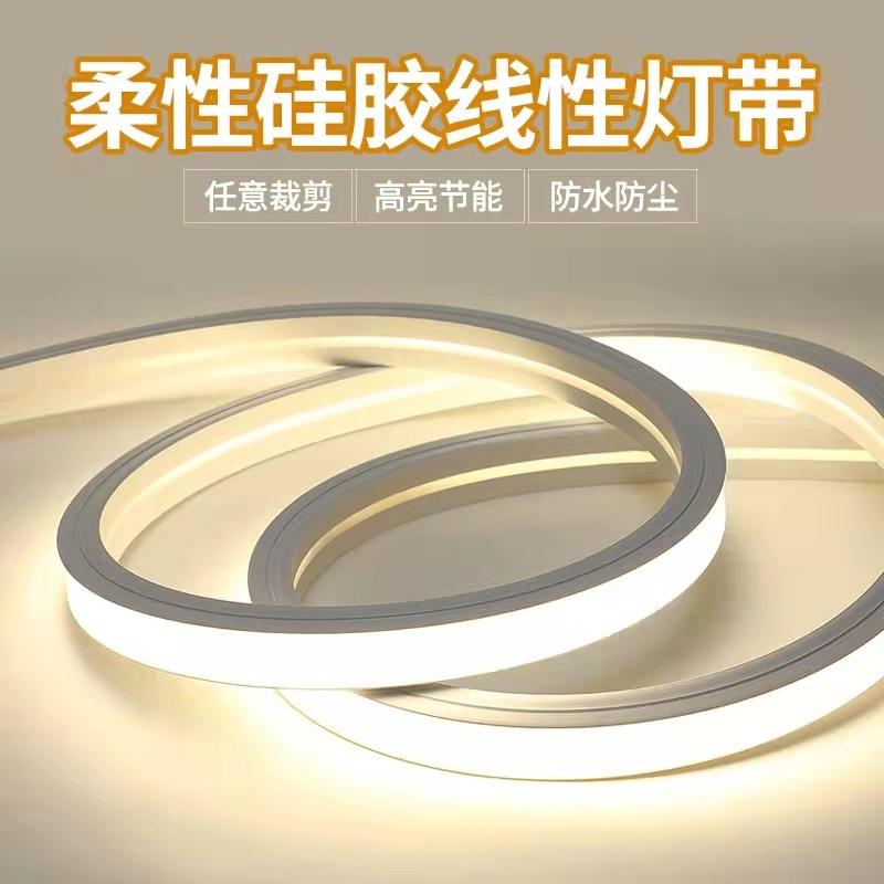 24v低压防水灯带易弯折柔性硅胶嵌入式线性灯条高亮led软灯条套管-阿里巴巴